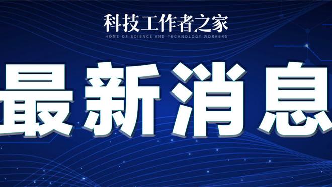 必威app登录官网入口